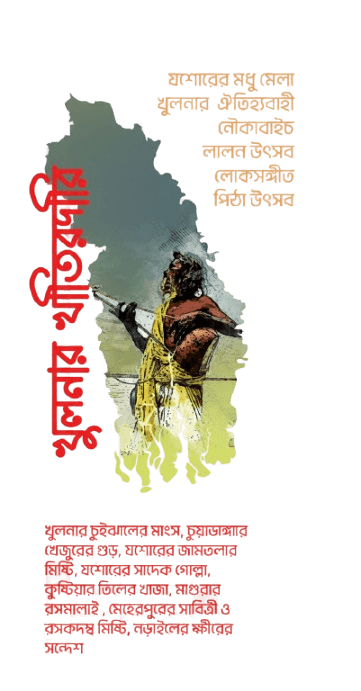 Khulna
